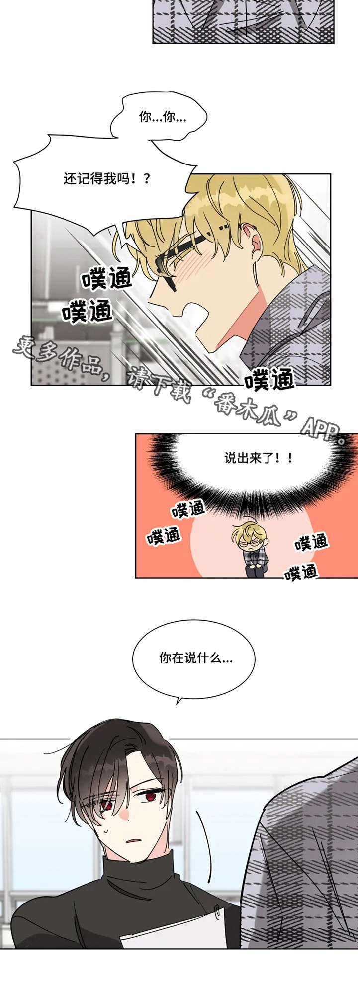 第7章：忘记了