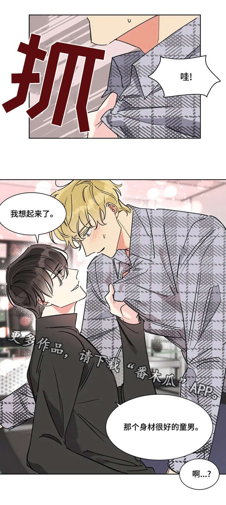 第8章：主导权