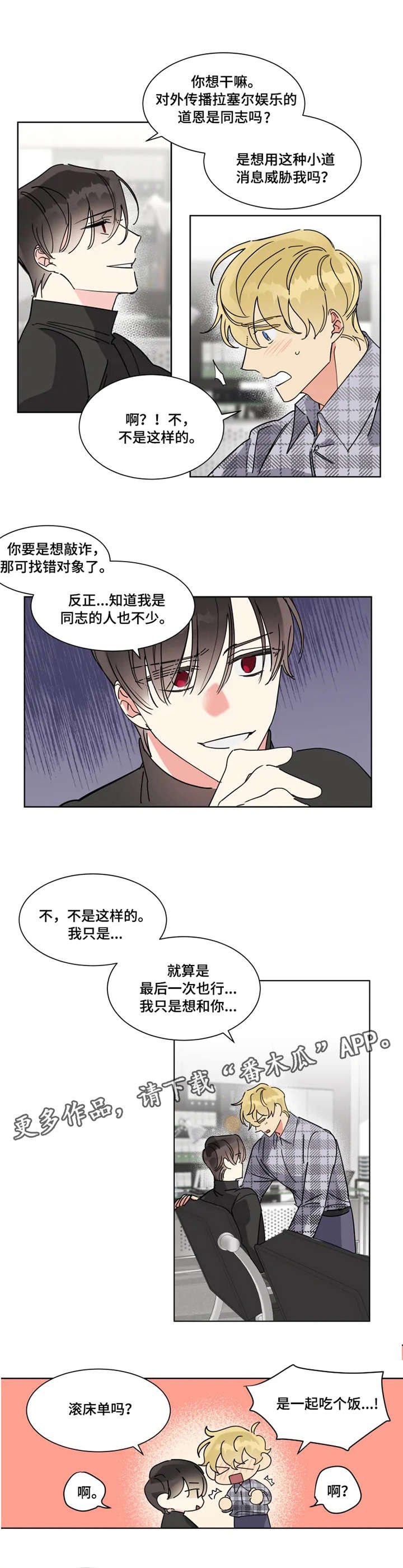 第8章：主导权