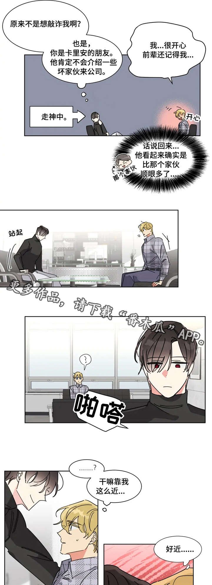 第8章：主导权