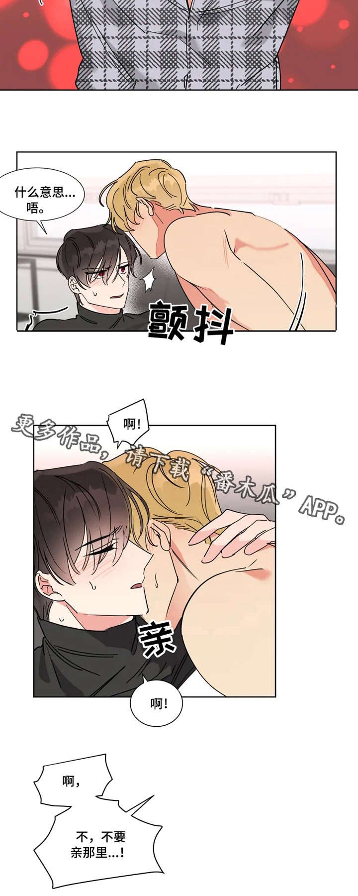第8章：主导权