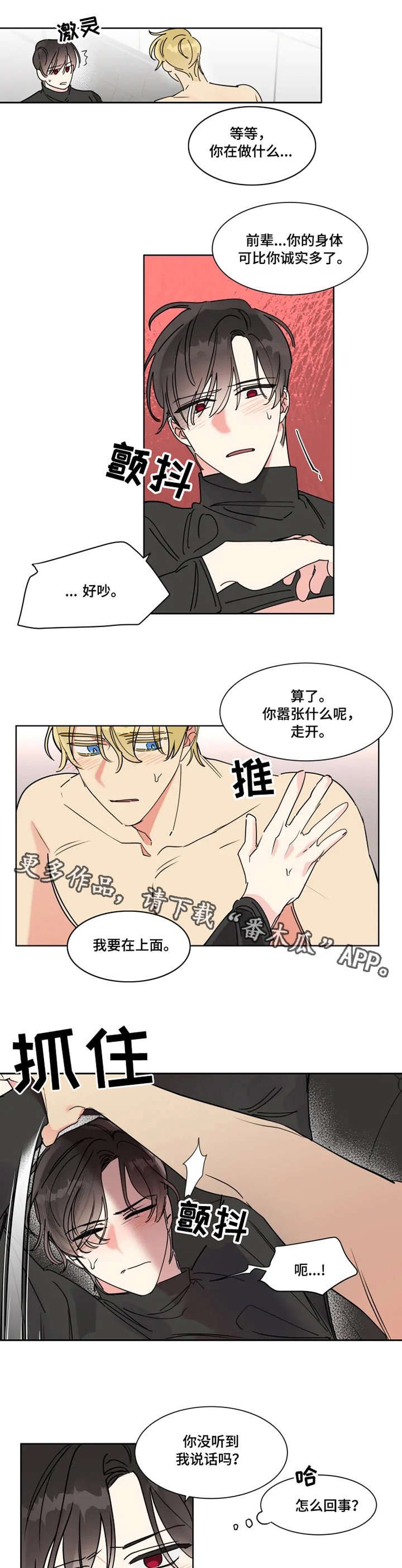 第9章：卖力