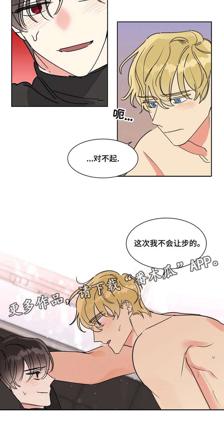 第9章：卖力