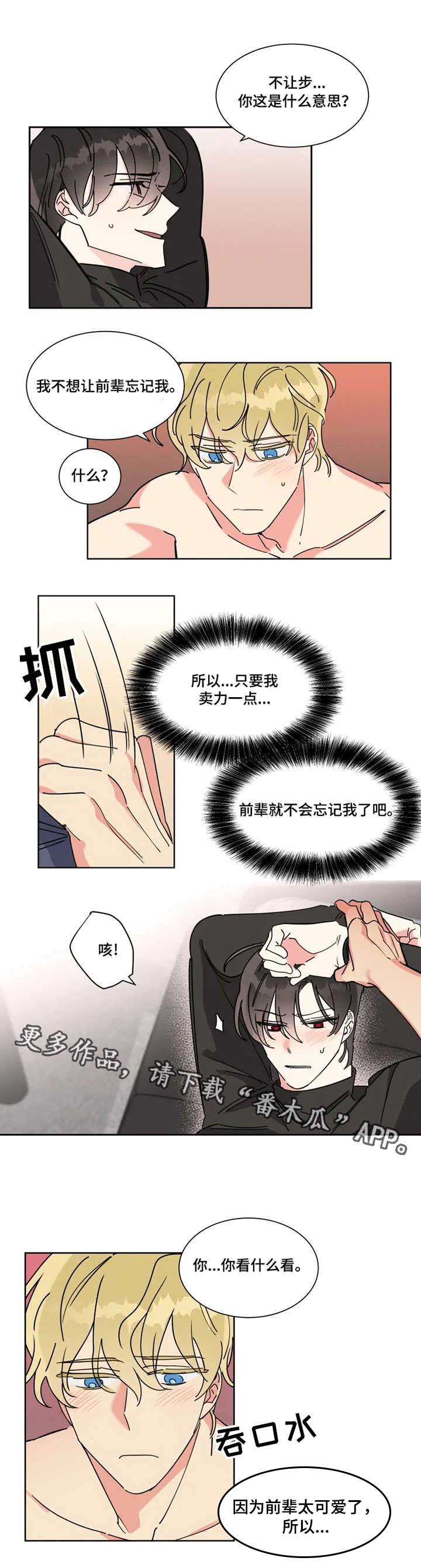 第9章：卖力