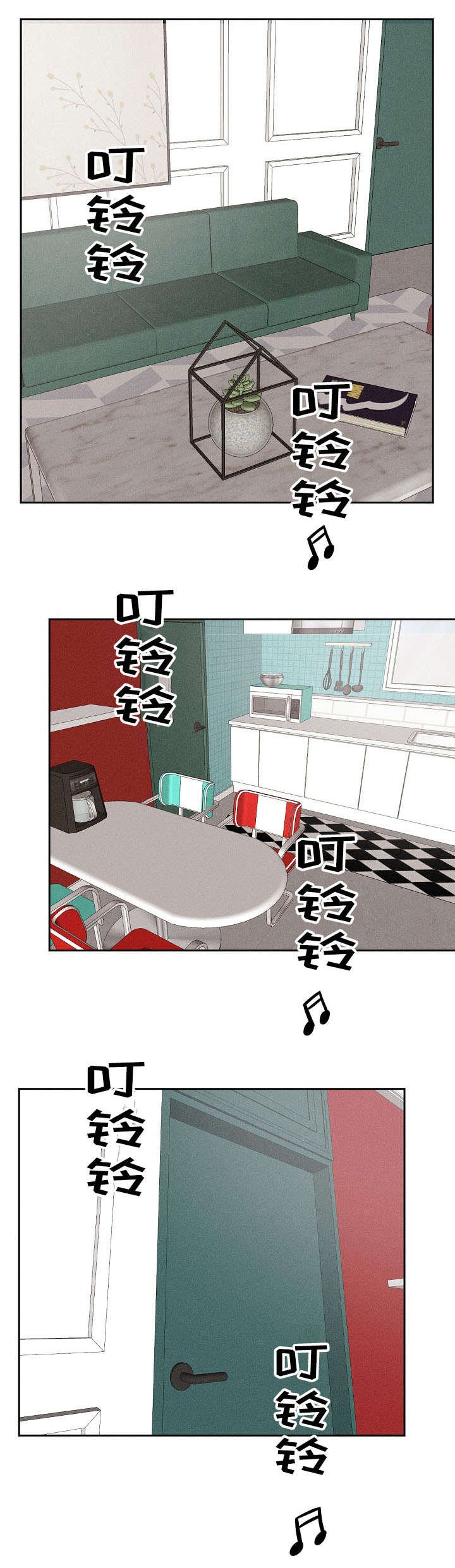 第1章：邻居