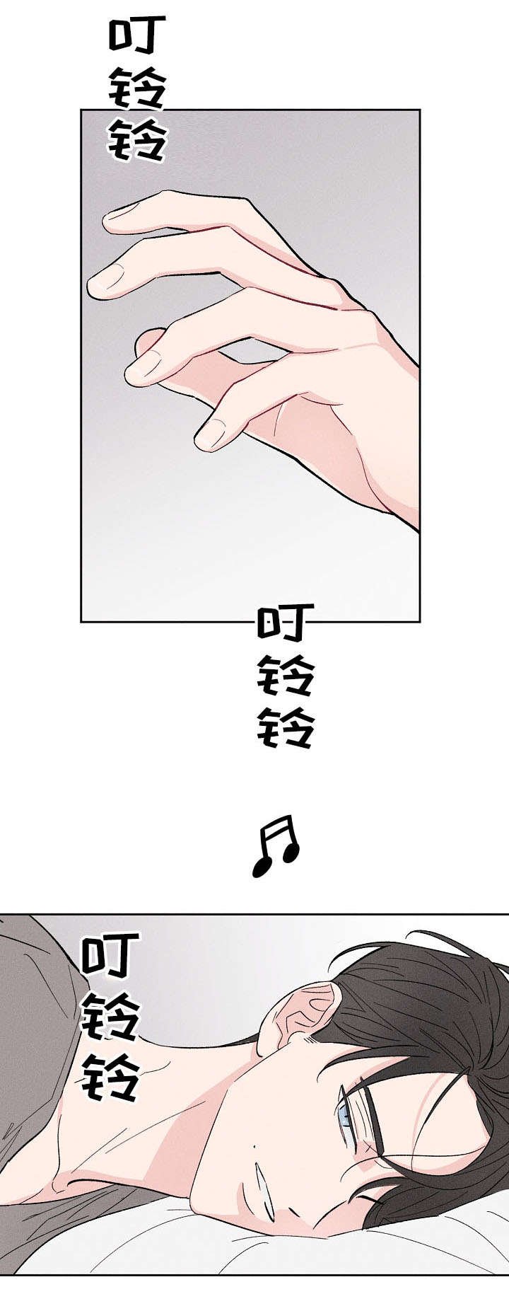 第1章：邻居