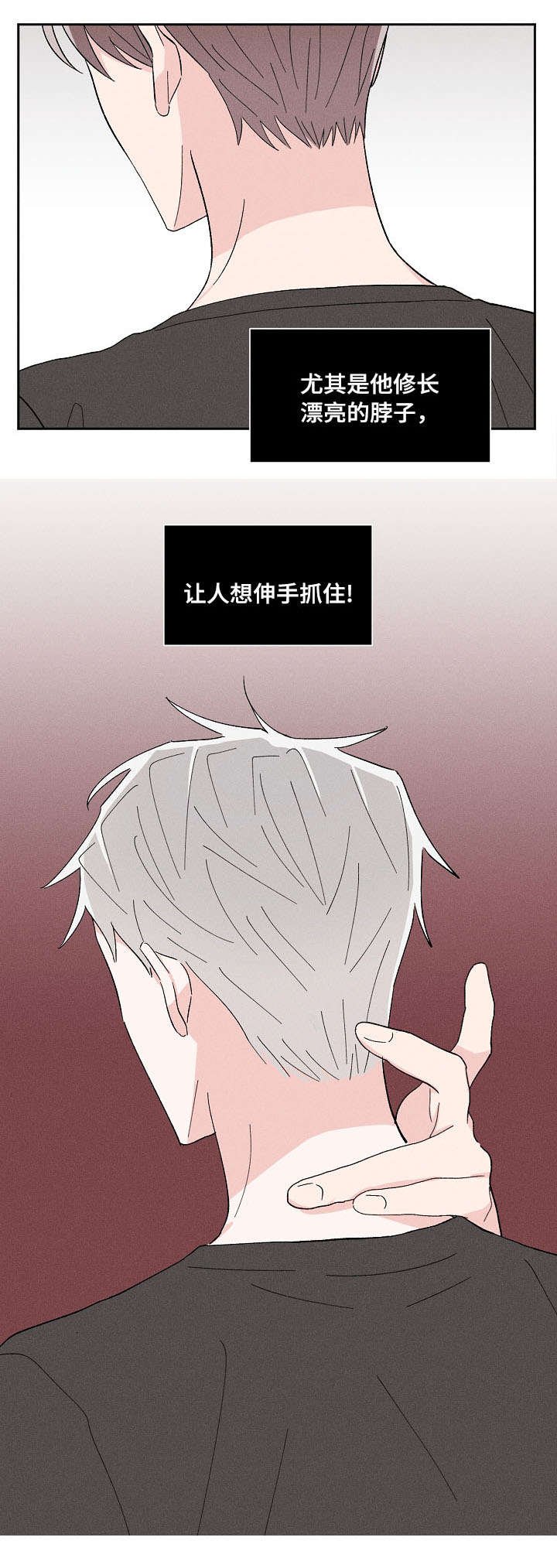 第1章：邻居