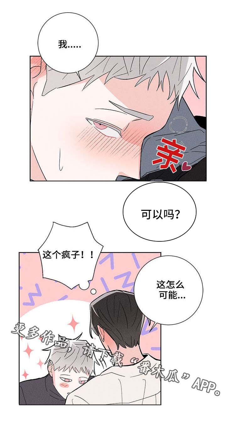 第10章：勾引