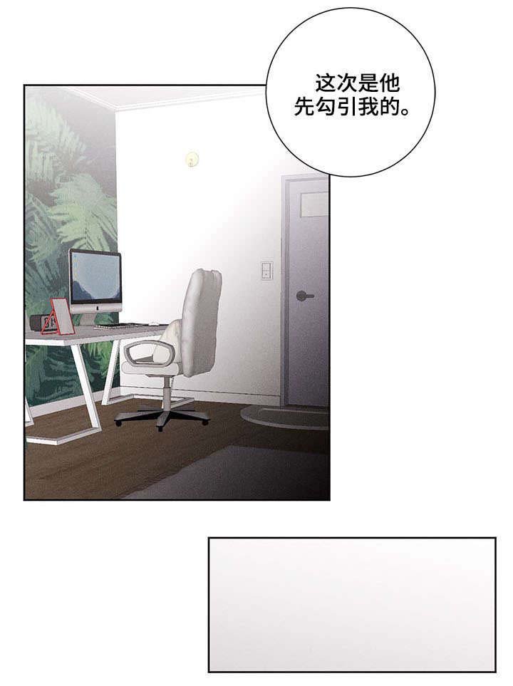 第10章：勾引
