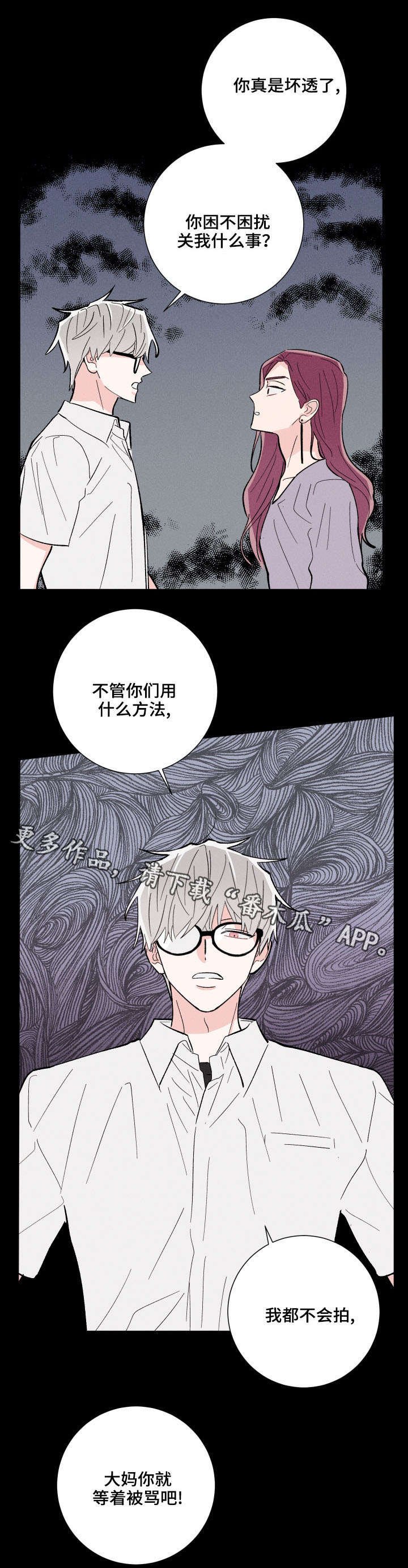 第11章：准备告白