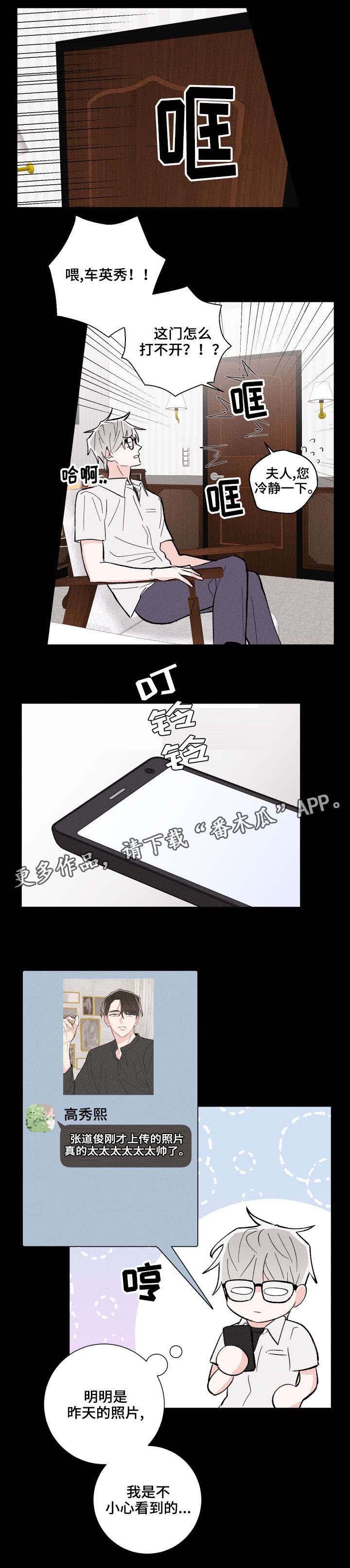第11章：准备告白