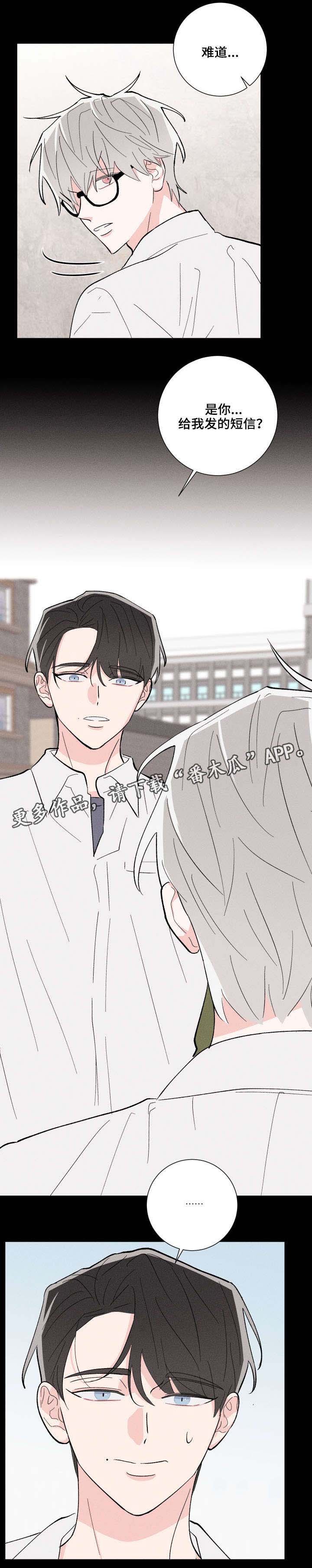 第12章：死定了
