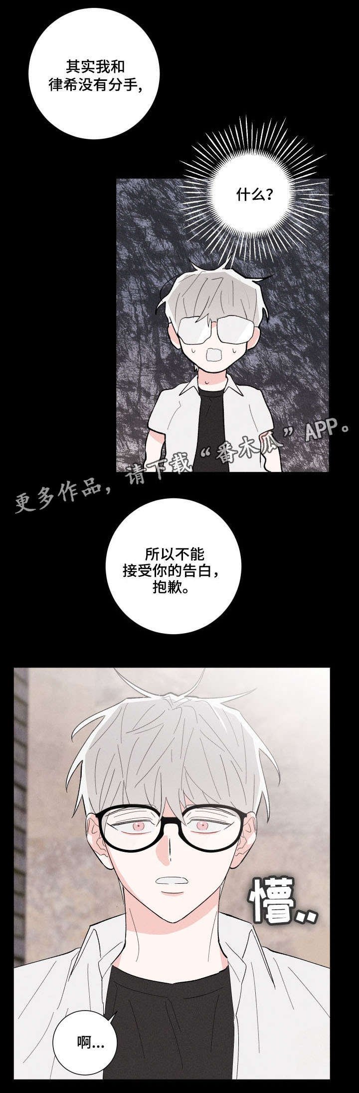 第12章：死定了