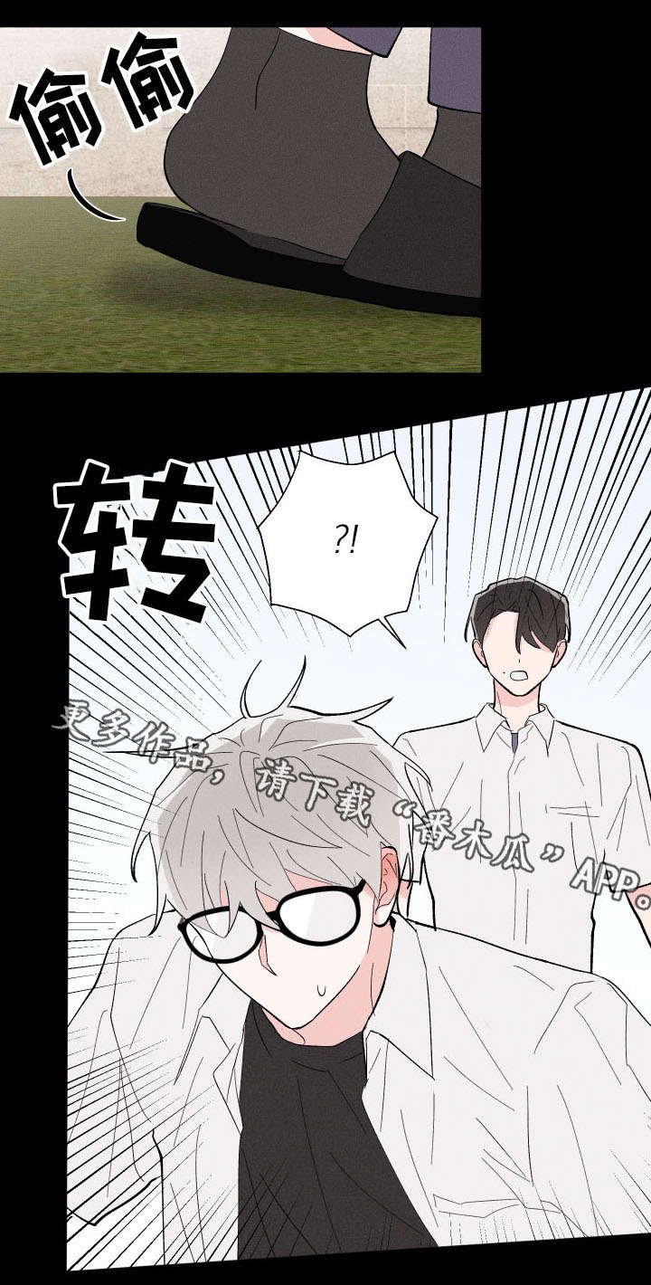 第12章：死定了