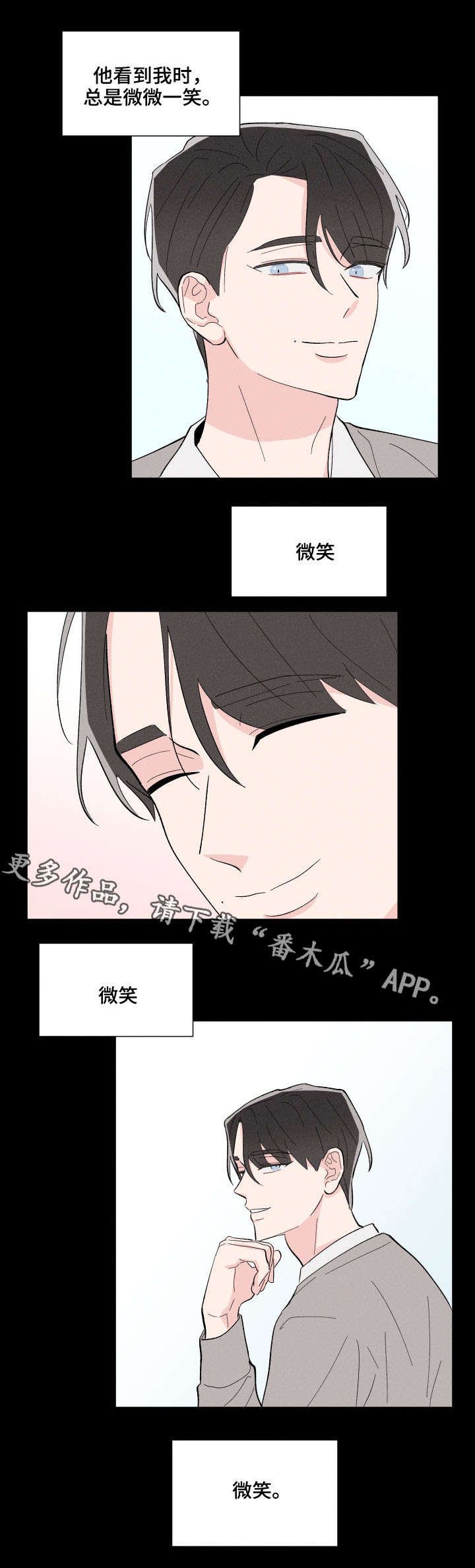 第13章：再次遇见