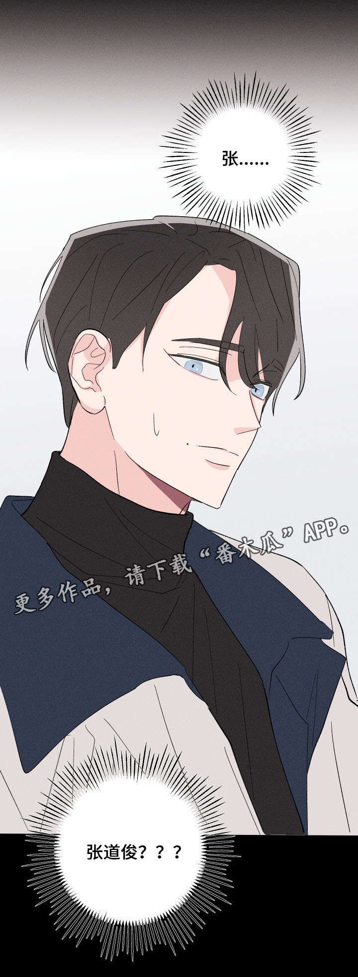 第13章：再次遇见