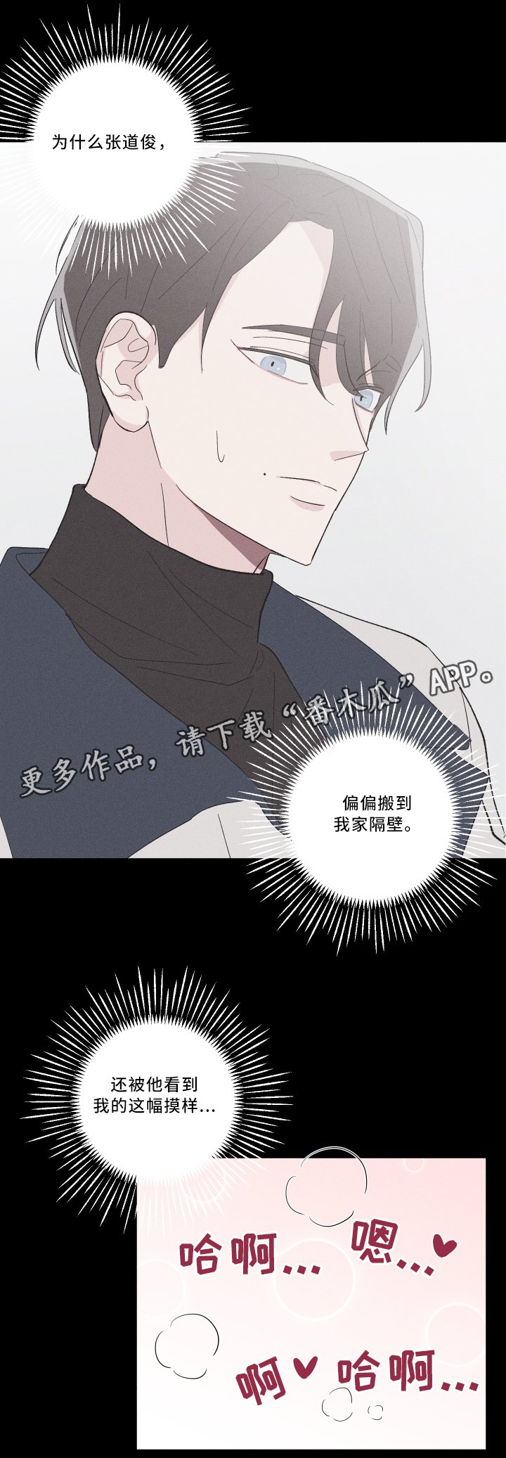 第14章：初恋