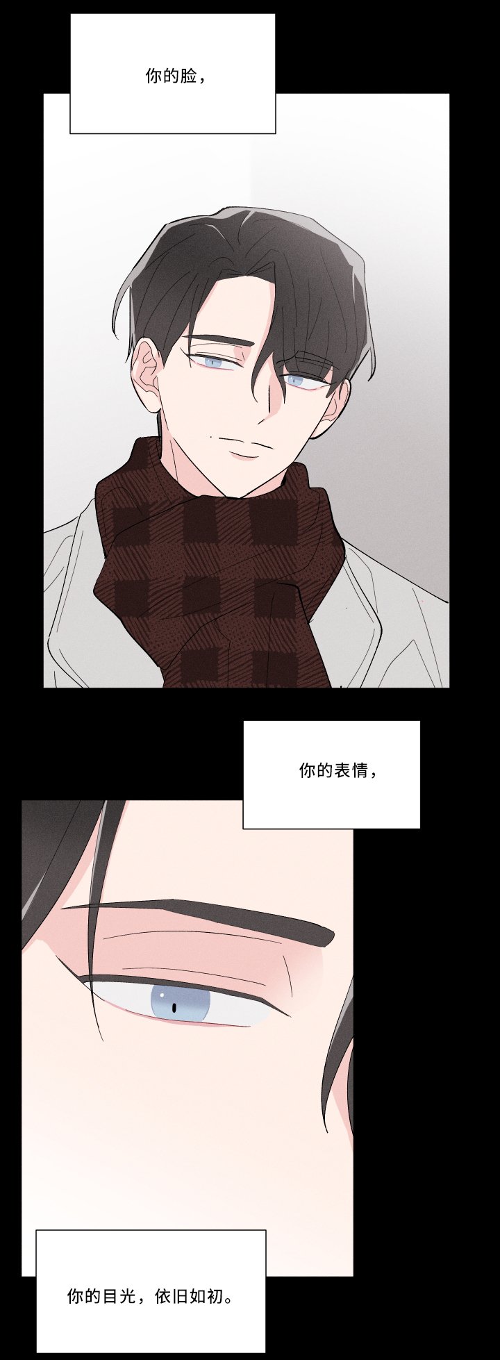 第14章：初恋