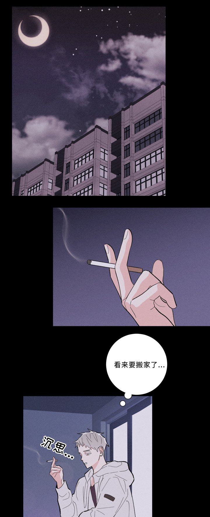 第14章：初恋