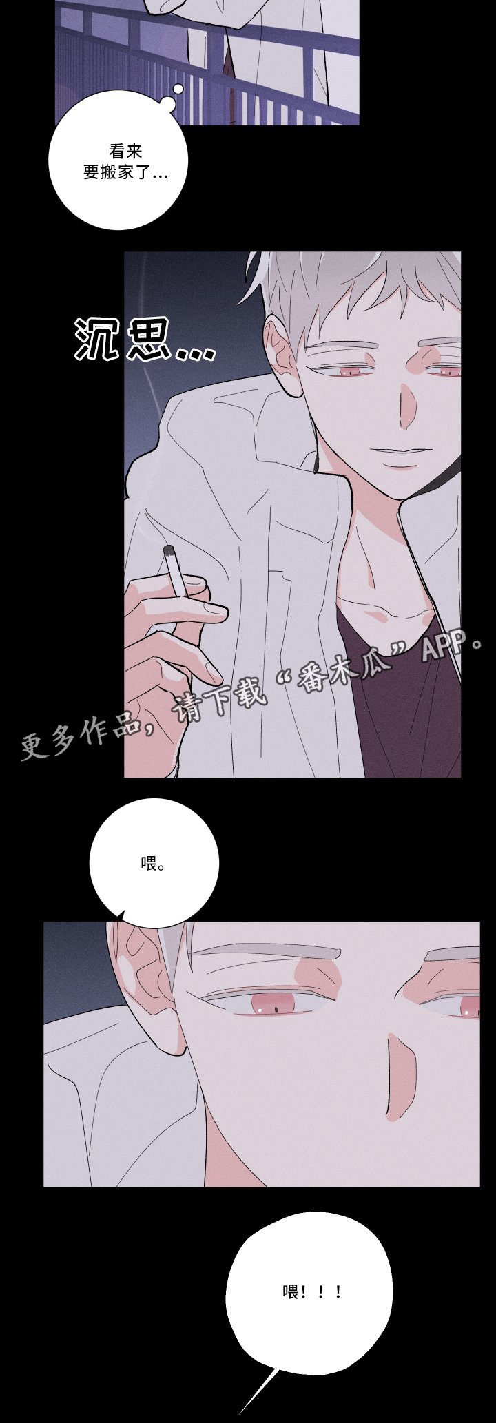 第14章：初恋