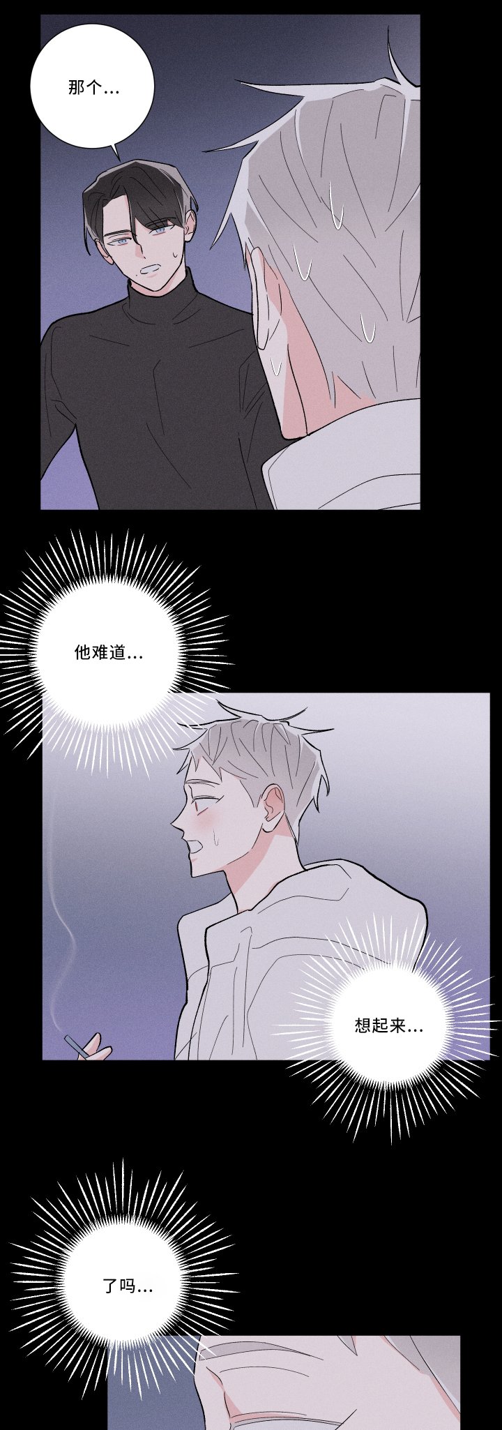 第15章：等着瞧