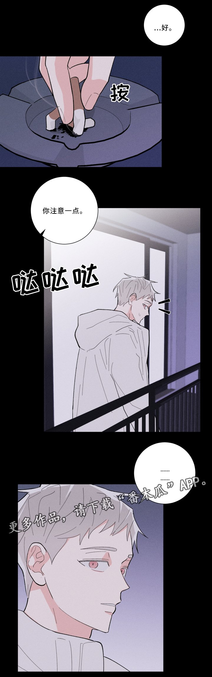 第15章：等着瞧