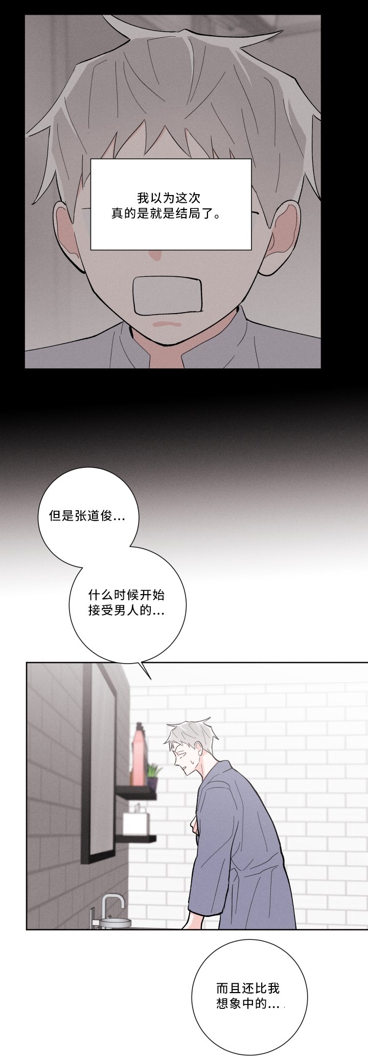 第15章：等着瞧