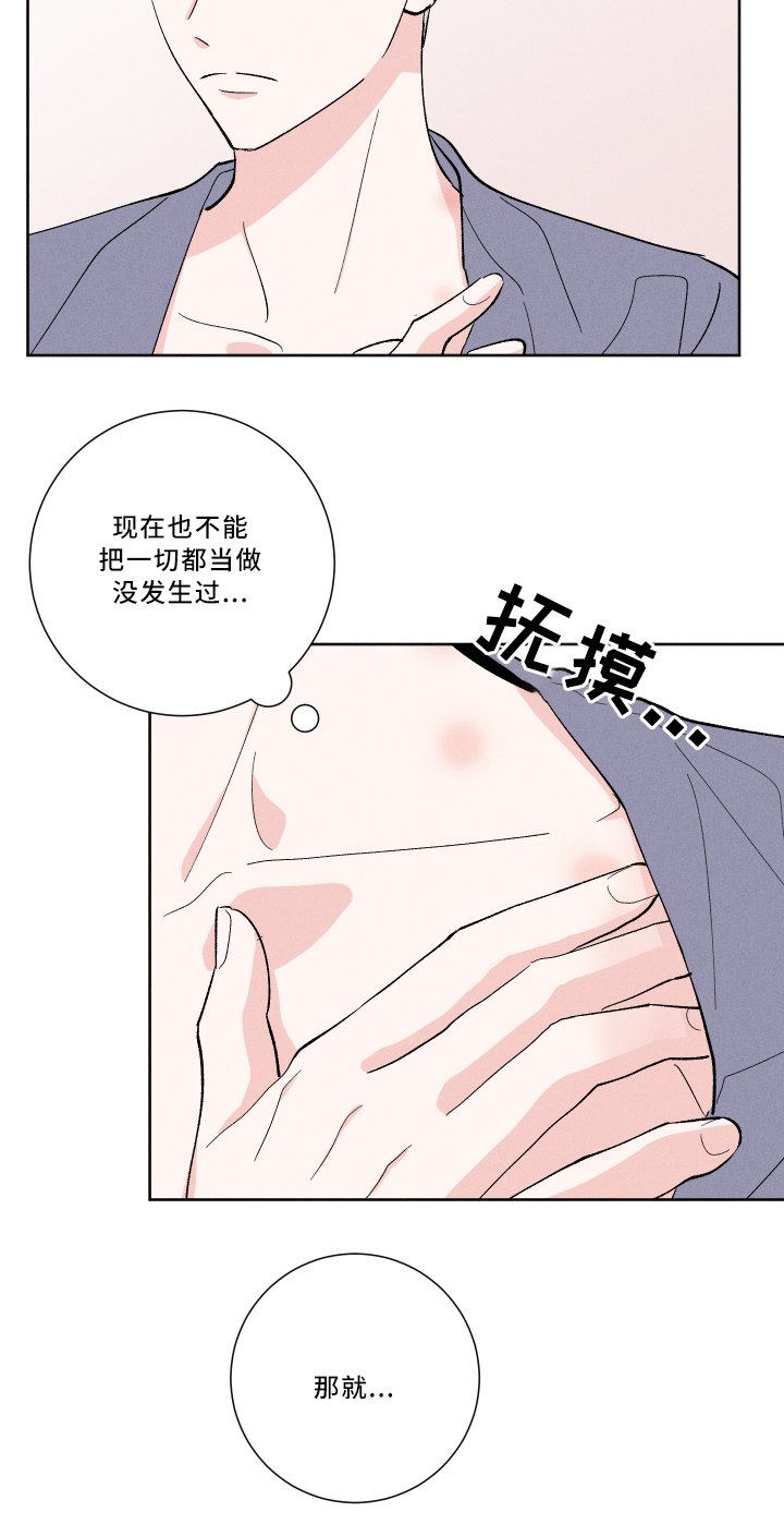 第15章：等着瞧