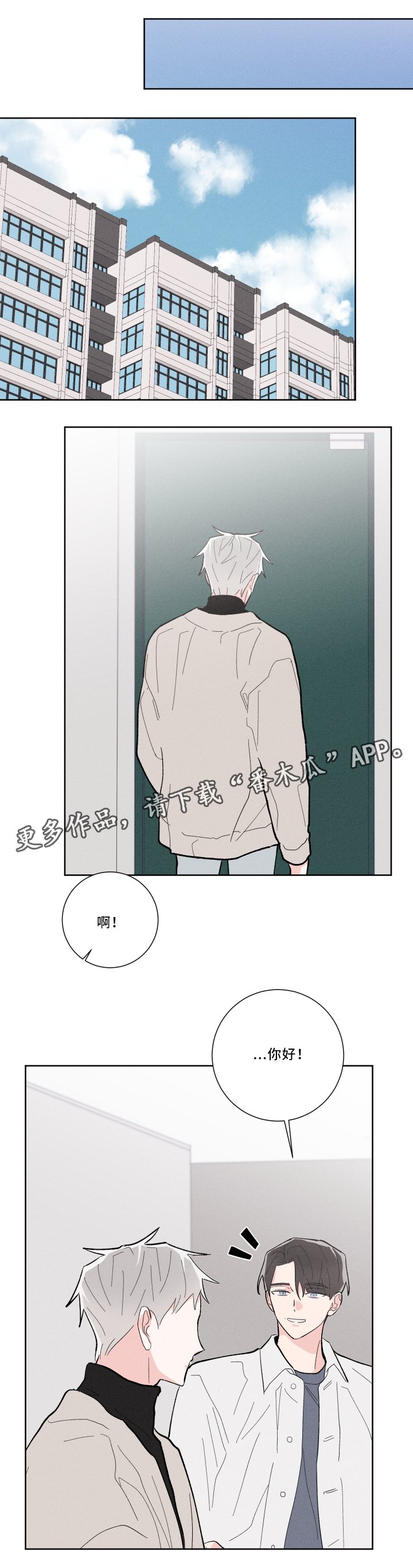 第15章：等着瞧