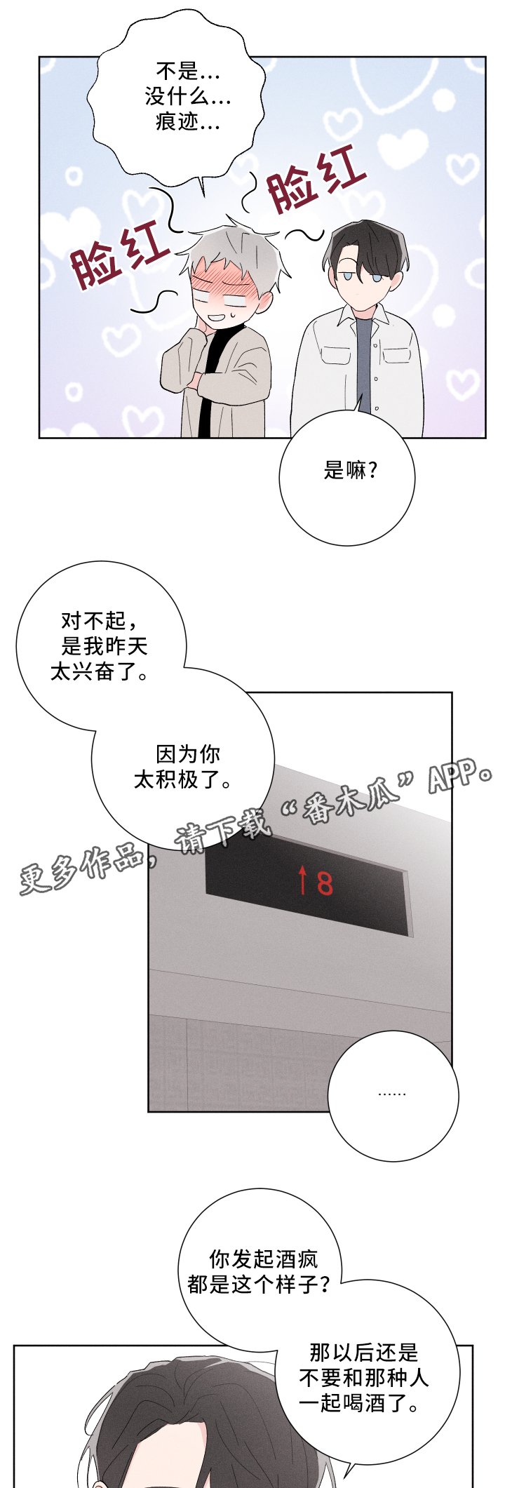 第16章：正式介绍