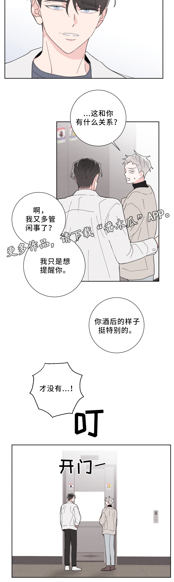 第16章：正式介绍
