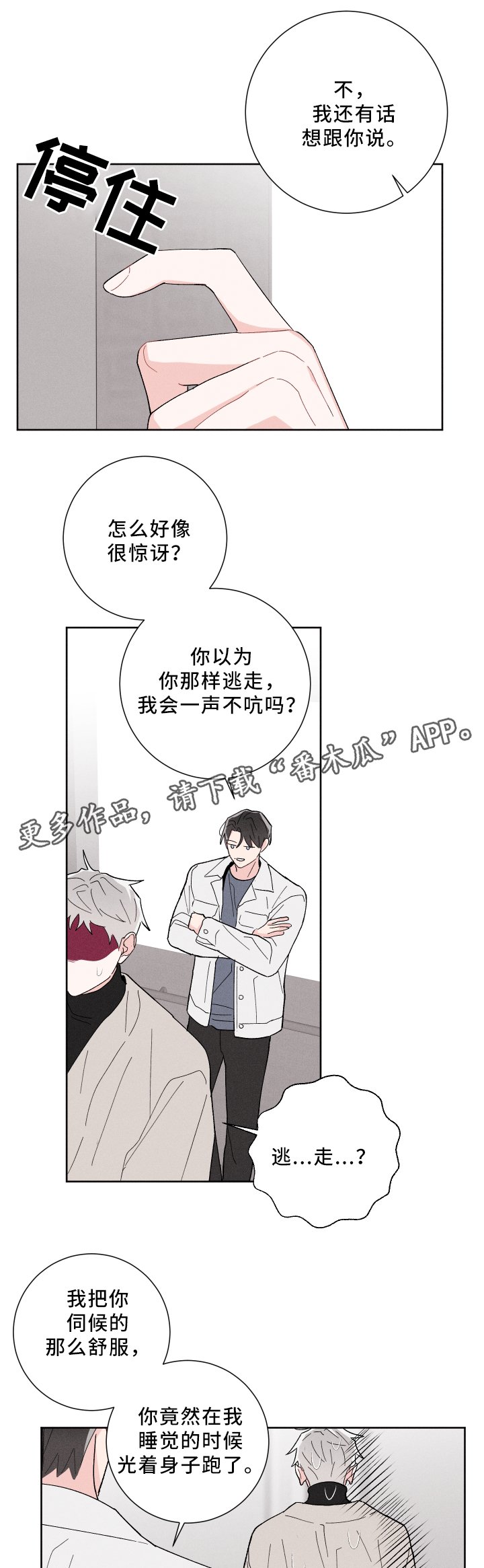 第16章：正式介绍