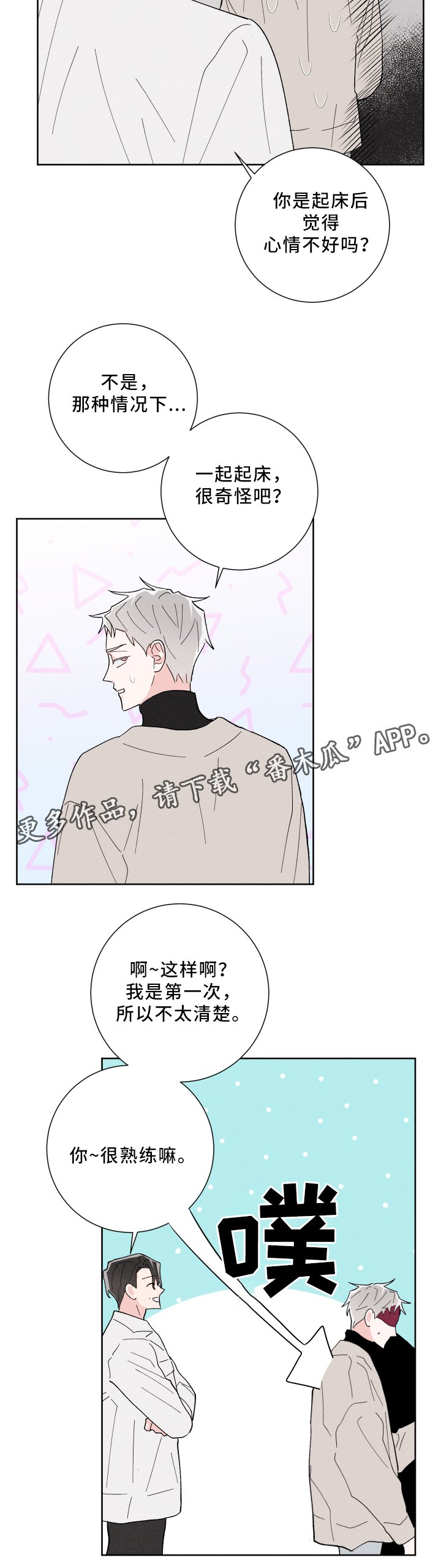 第16章：正式介绍