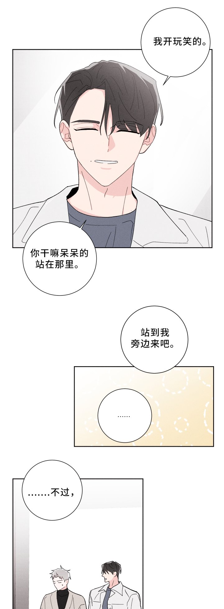第16章：正式介绍