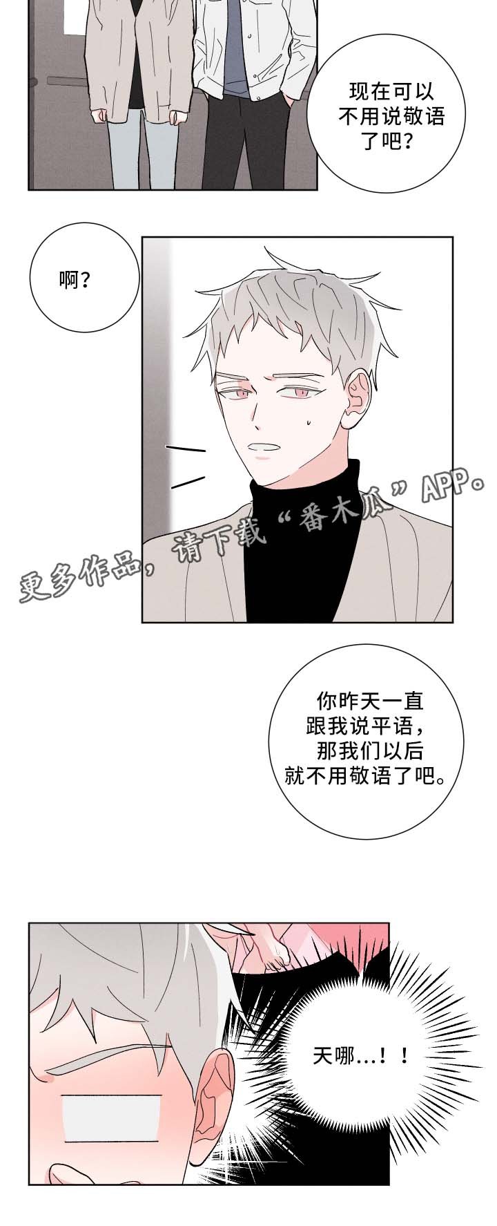 第16章：正式介绍