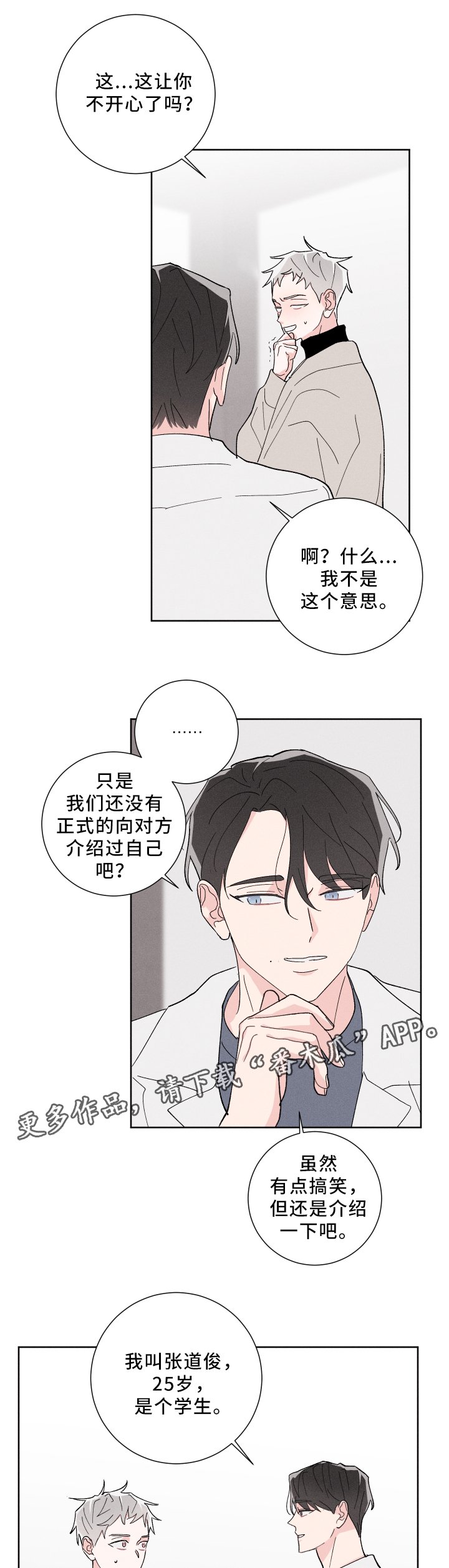 第16章：正式介绍