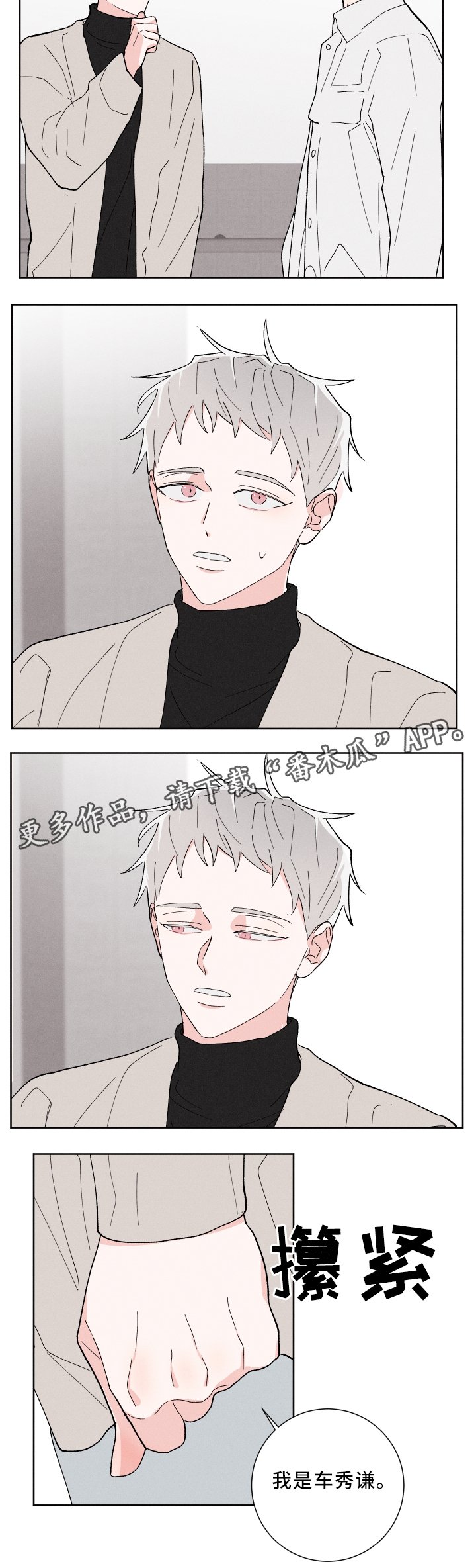 第16章：正式介绍