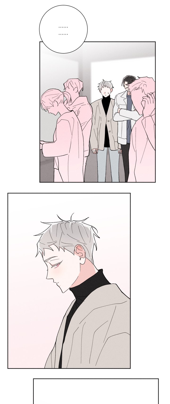 第17章：难以预料