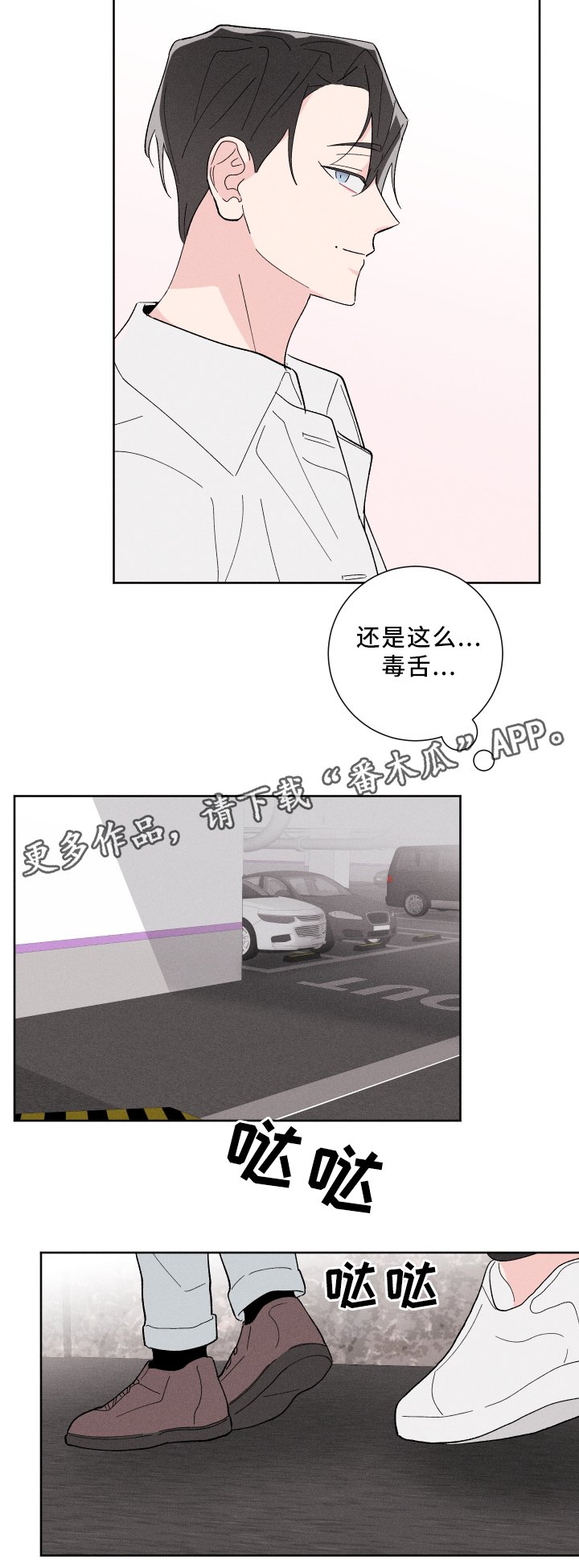 第17章：难以预料