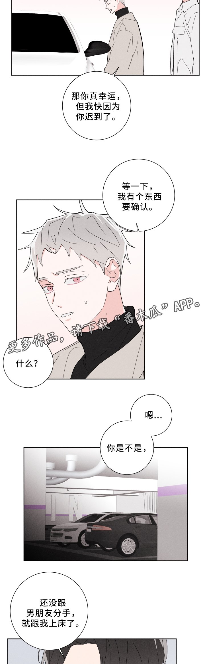 第17章：难以预料