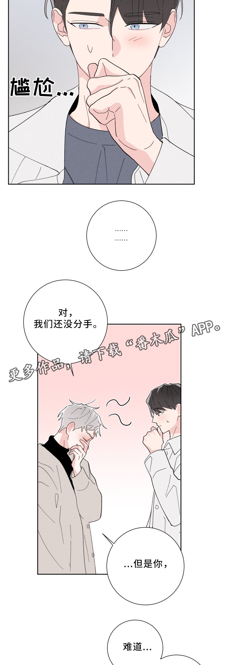 第17章：难以预料