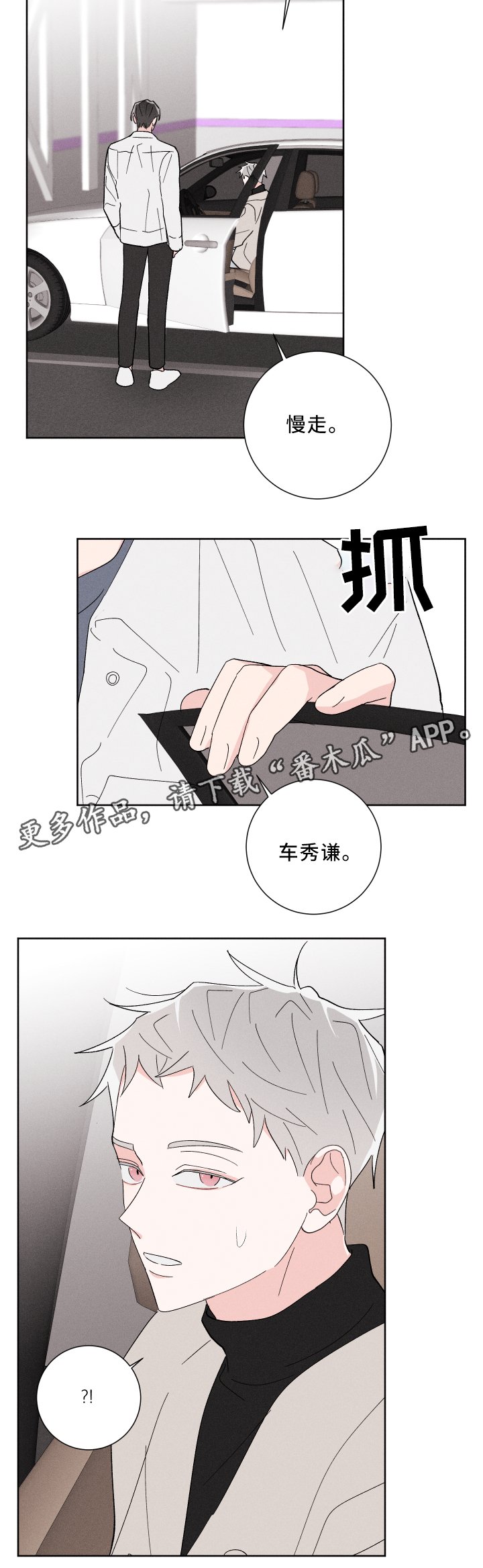 第17章：难以预料