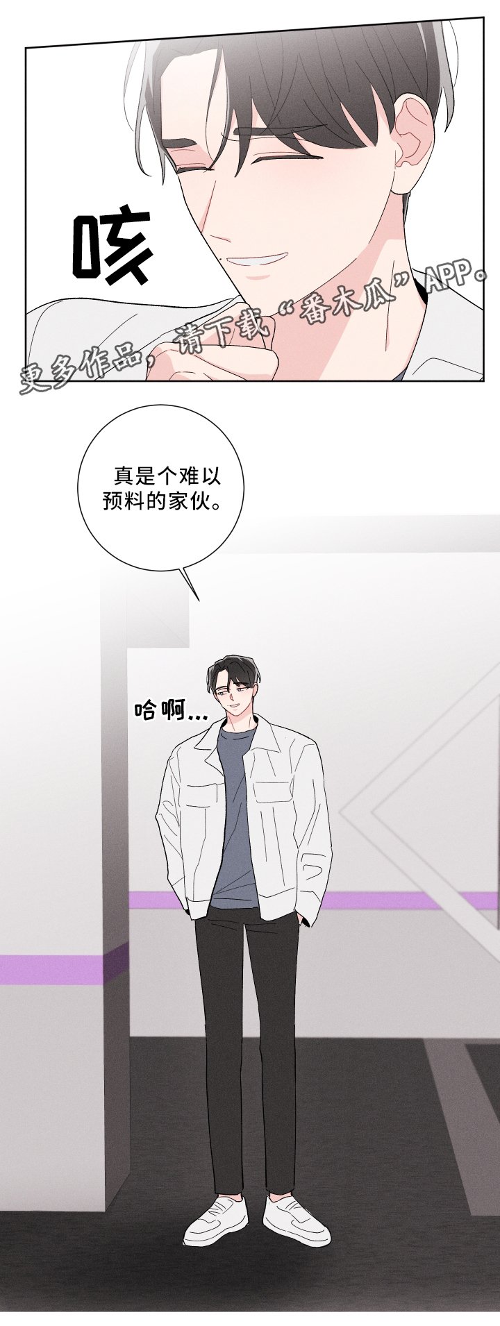 第17章：难以预料