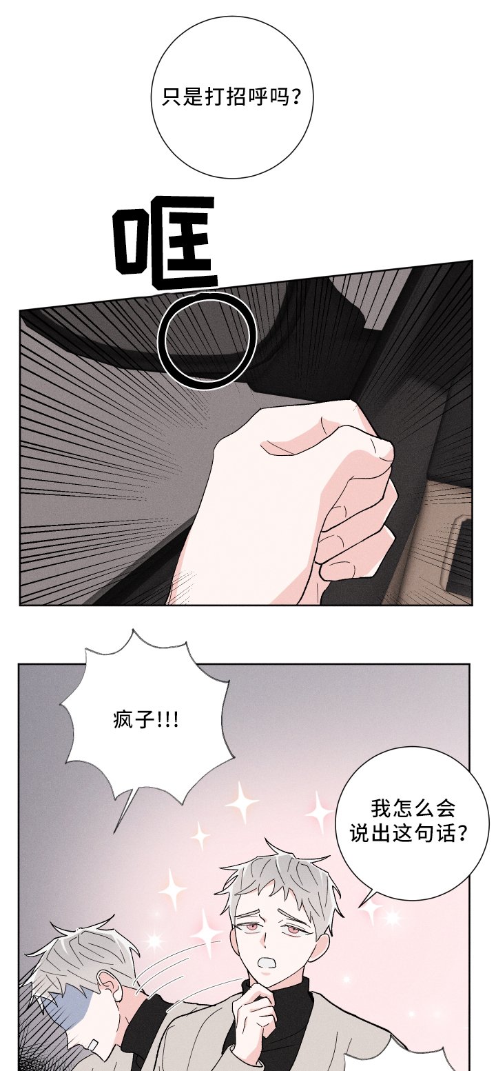 第18章：去我家