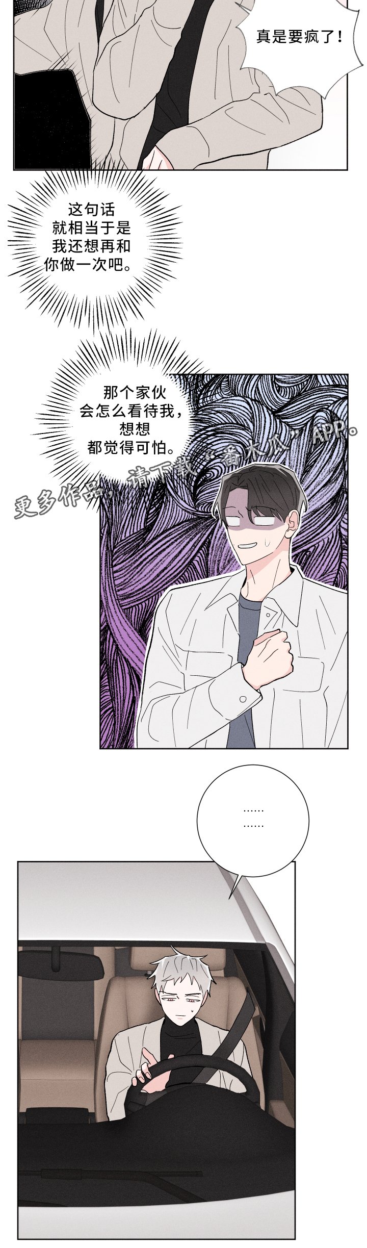 第18章：去我家