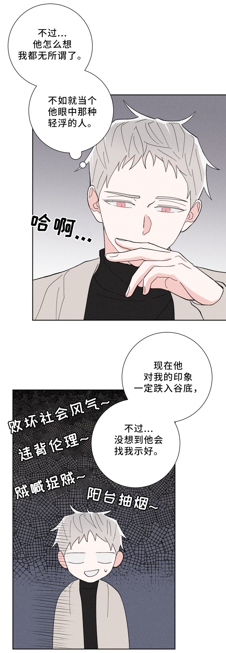 第18章：去我家
