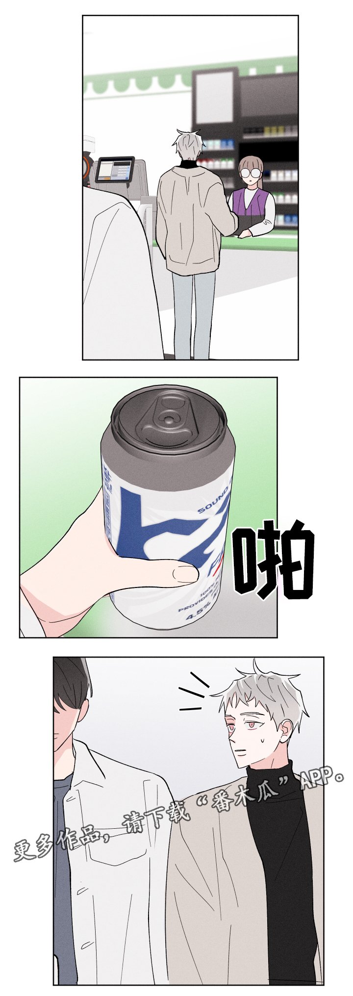 第18章：去我家