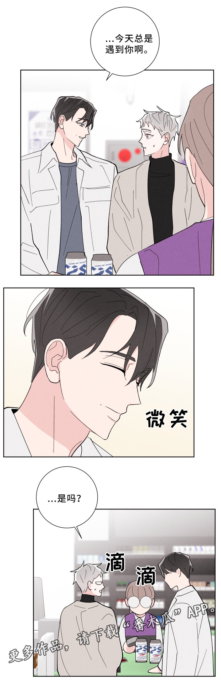 第18章：去我家