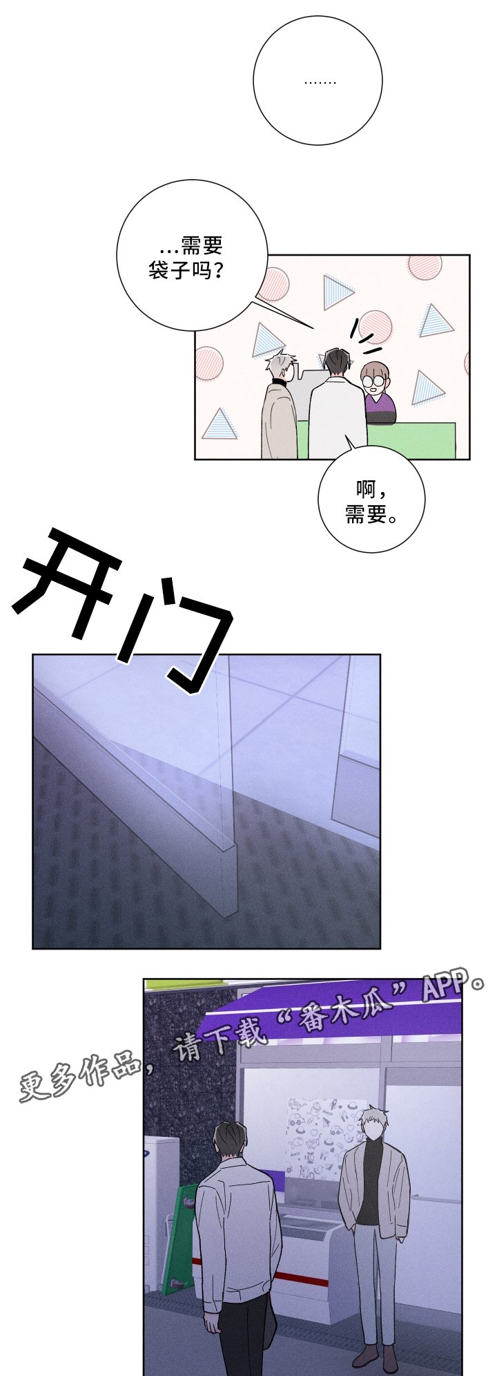 第18章：去我家