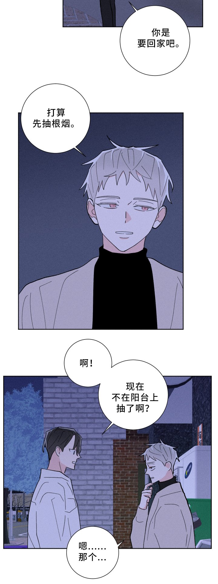 第18章：去我家